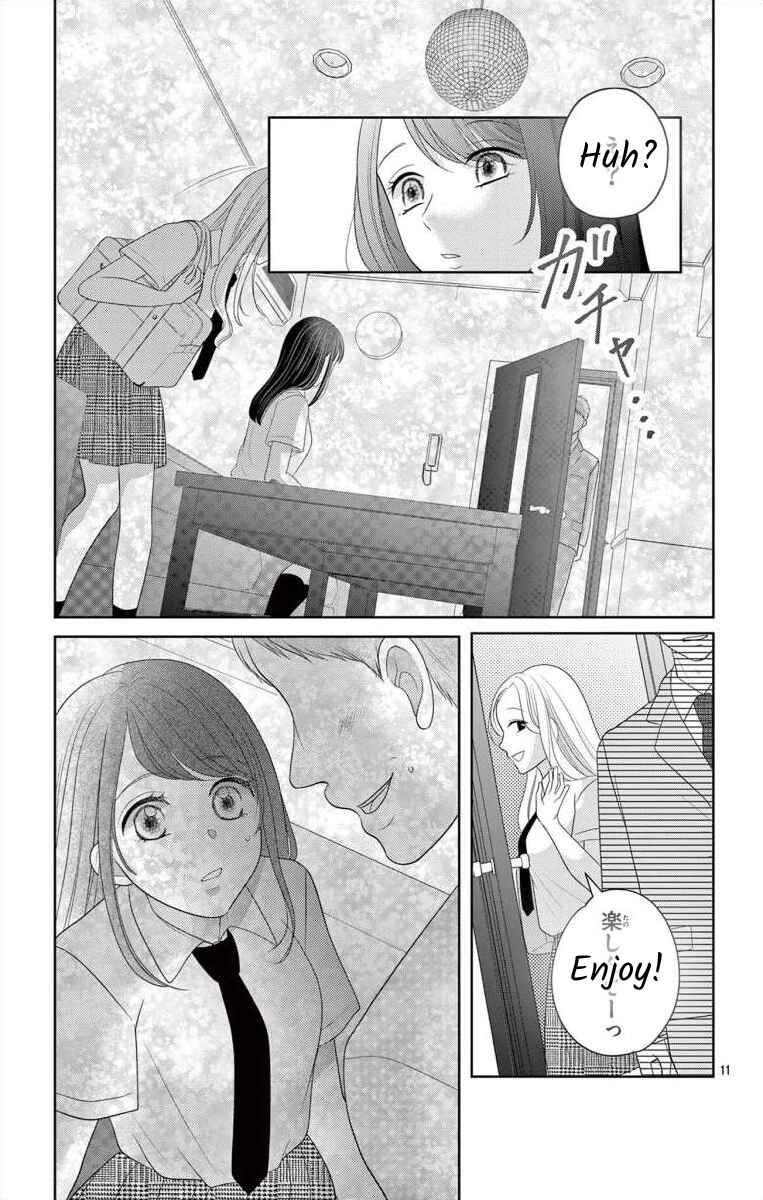 Page 11 Chapter 2 Hoshigari JK Ria