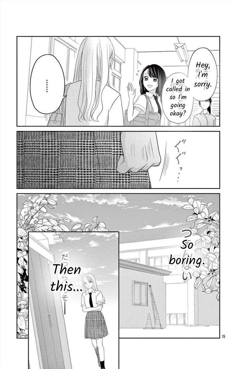 Page 15 Chapter 2 Hoshigari JK Ria