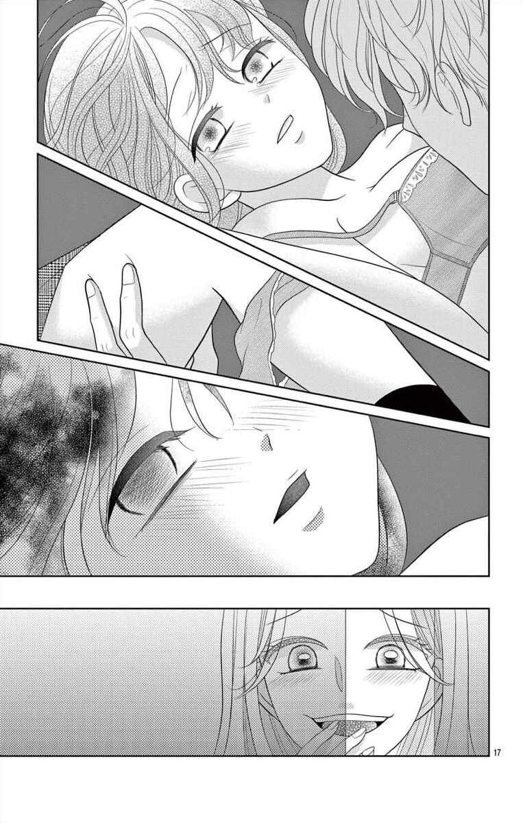 Page 17 Chapter 2 Hoshigari JK Ria