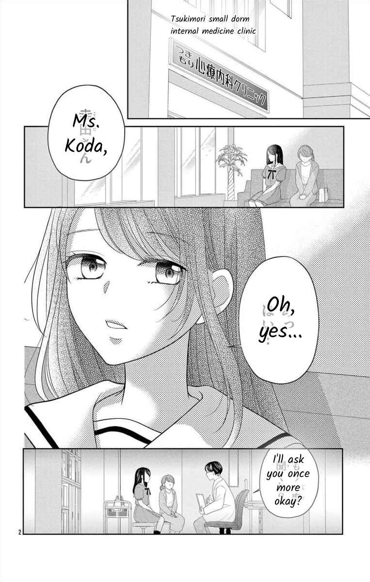 Page 2 Chapter 2 Hoshigari JK Ria