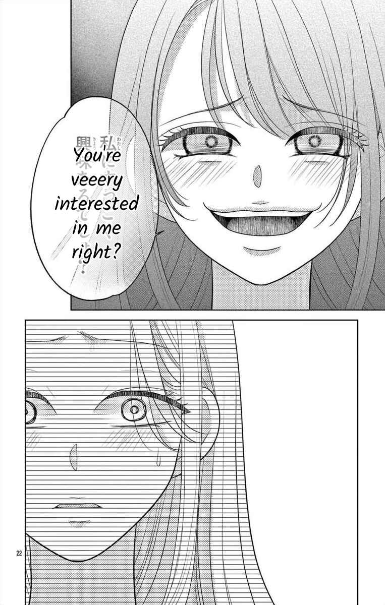 Page 22 Chapter 2 Hoshigari JK Ria