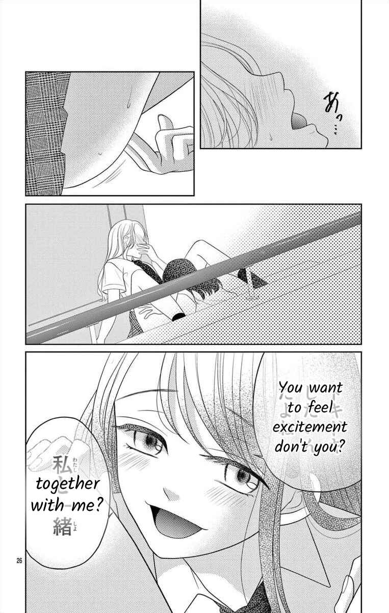 Page 26 Chapter 2 Hoshigari JK Ria