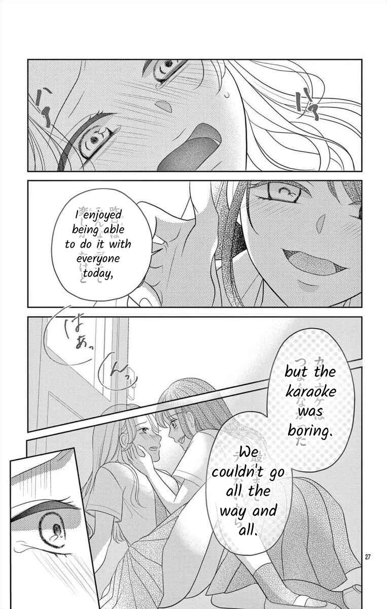 Page 27 Chapter 2 Hoshigari JK Ria