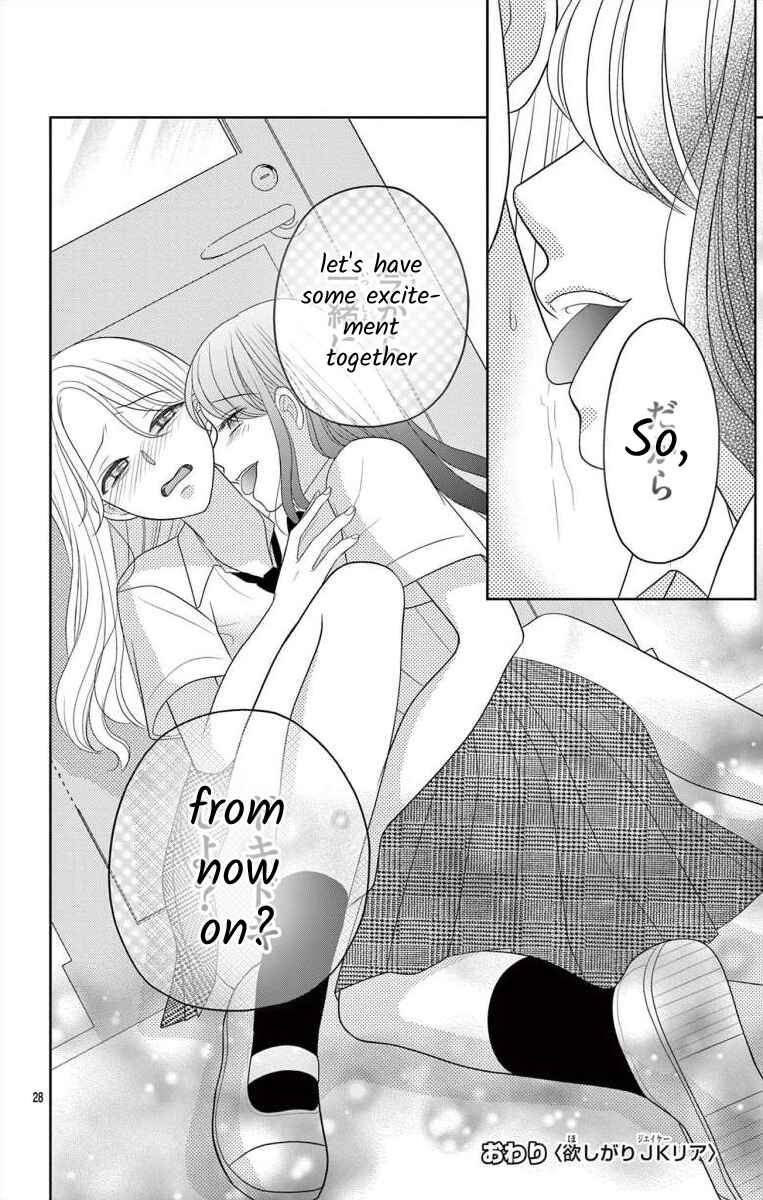 Page 28 Chapter 2 Hoshigari JK Ria
