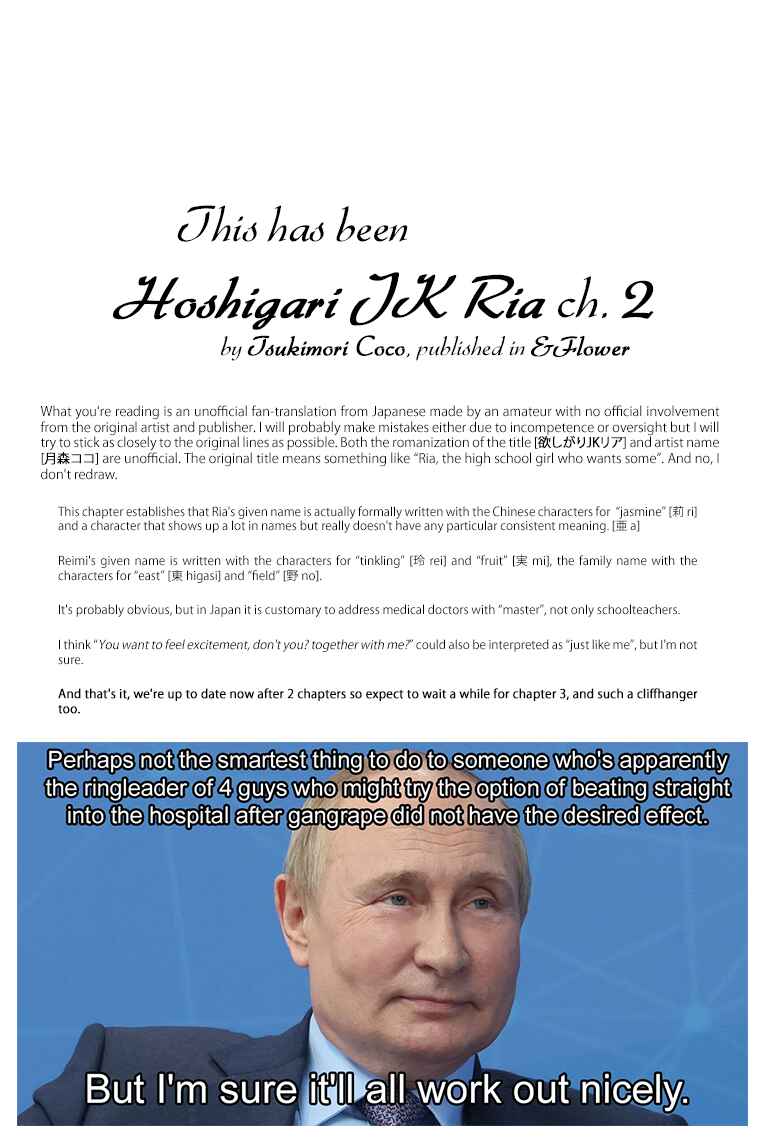 Page 29 Chapter 2 Hoshigari JK Ria
