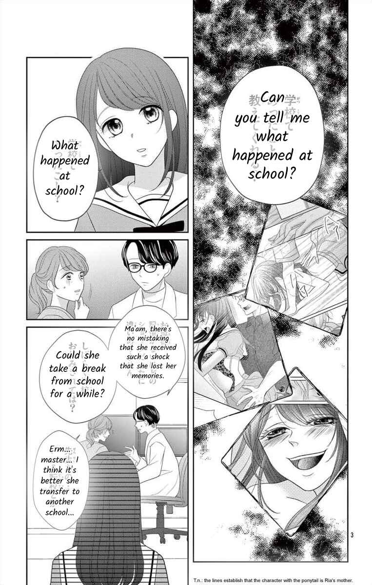 Page 3 Chapter 2 Hoshigari JK Ria