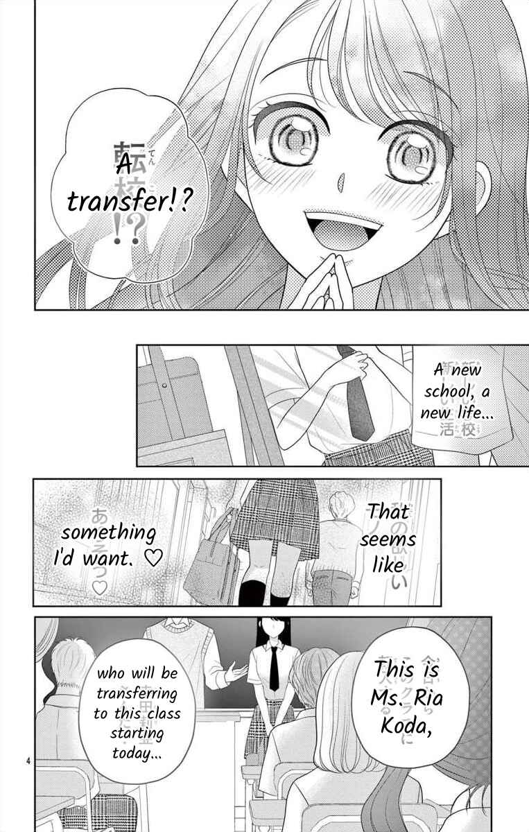 Page 4 Chapter 2 Hoshigari JK Ria