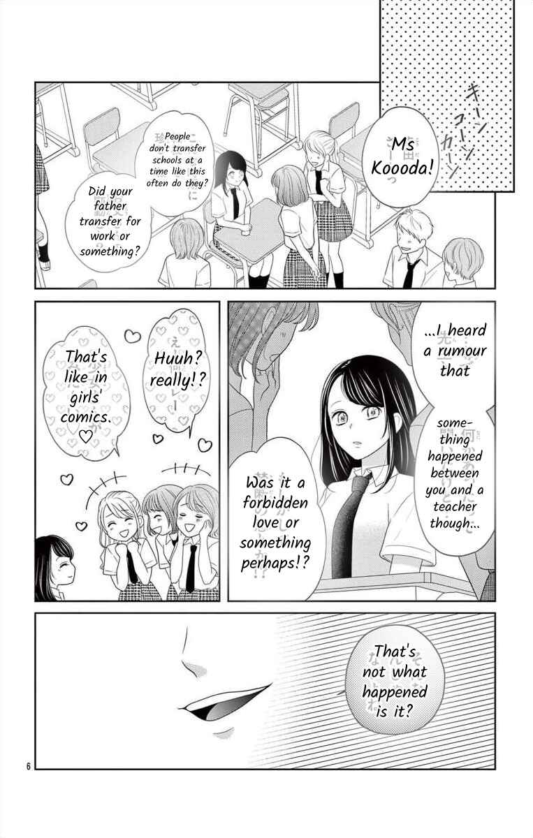 Page 6 Chapter 2 Hoshigari JK Ria