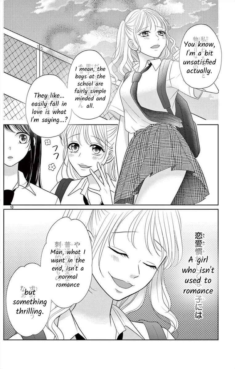 Page 10 Chapter 4.1 Hoshigari JK Ria