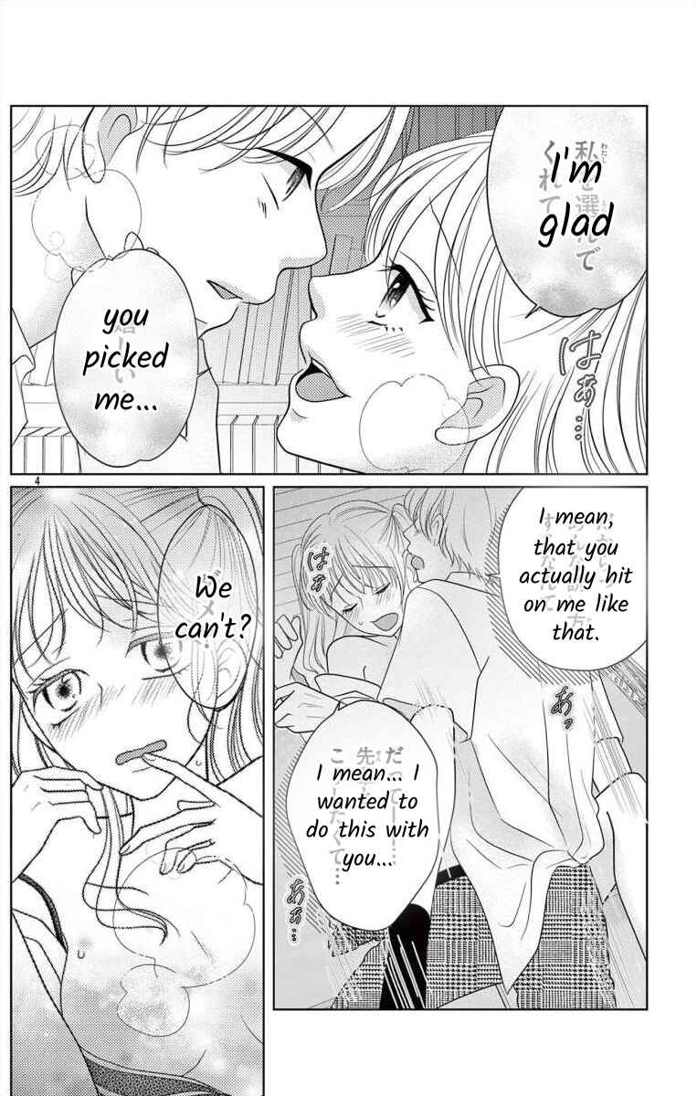 Page 4 Chapter 4.1 Hoshigari JK Ria