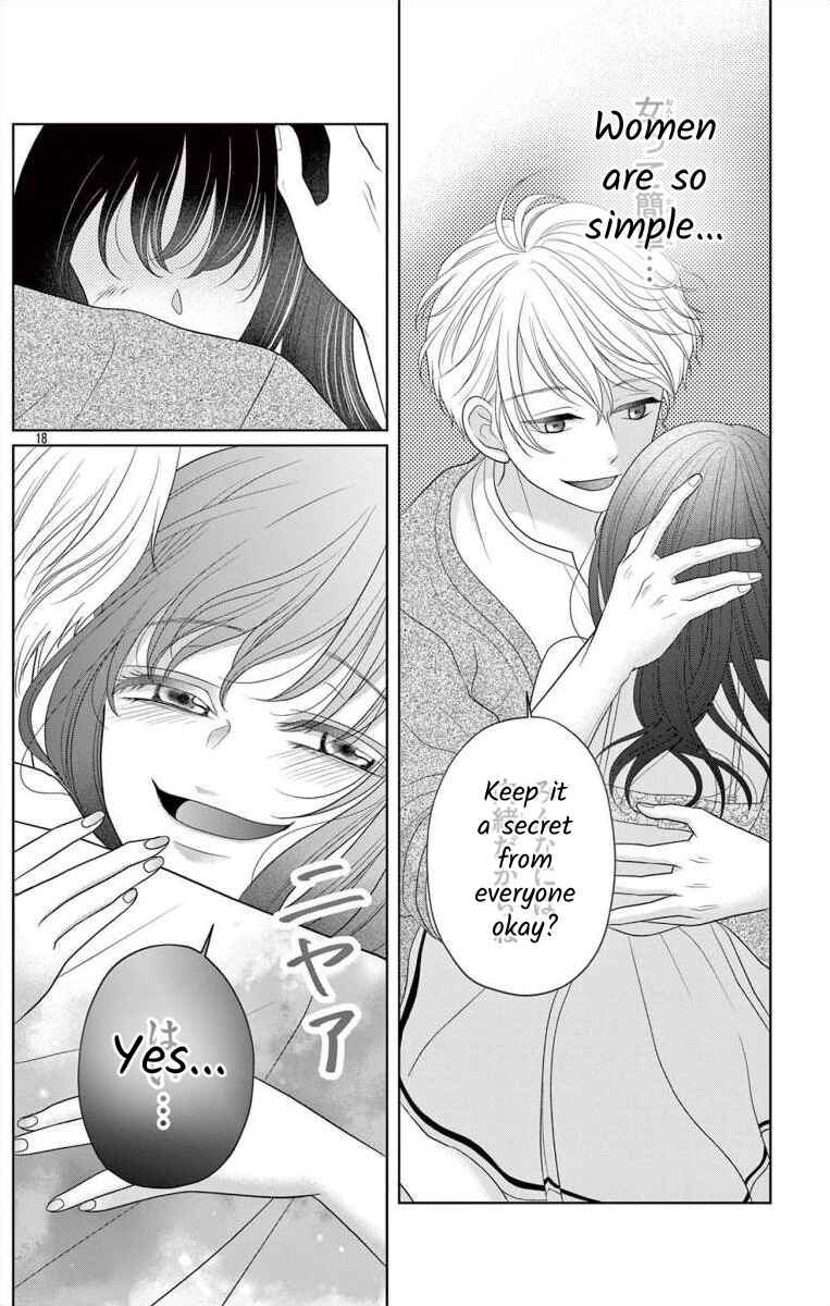 Page 18 Chapter 1 Hoshigari JK Ria