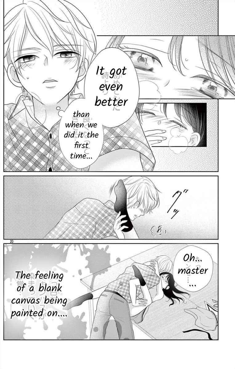 Page 20 Chapter 1 Hoshigari JK Ria