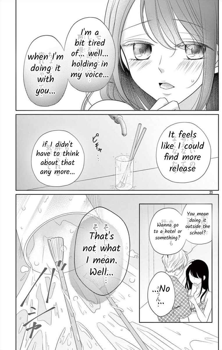 Page 23 Chapter 1 Hoshigari JK Ria