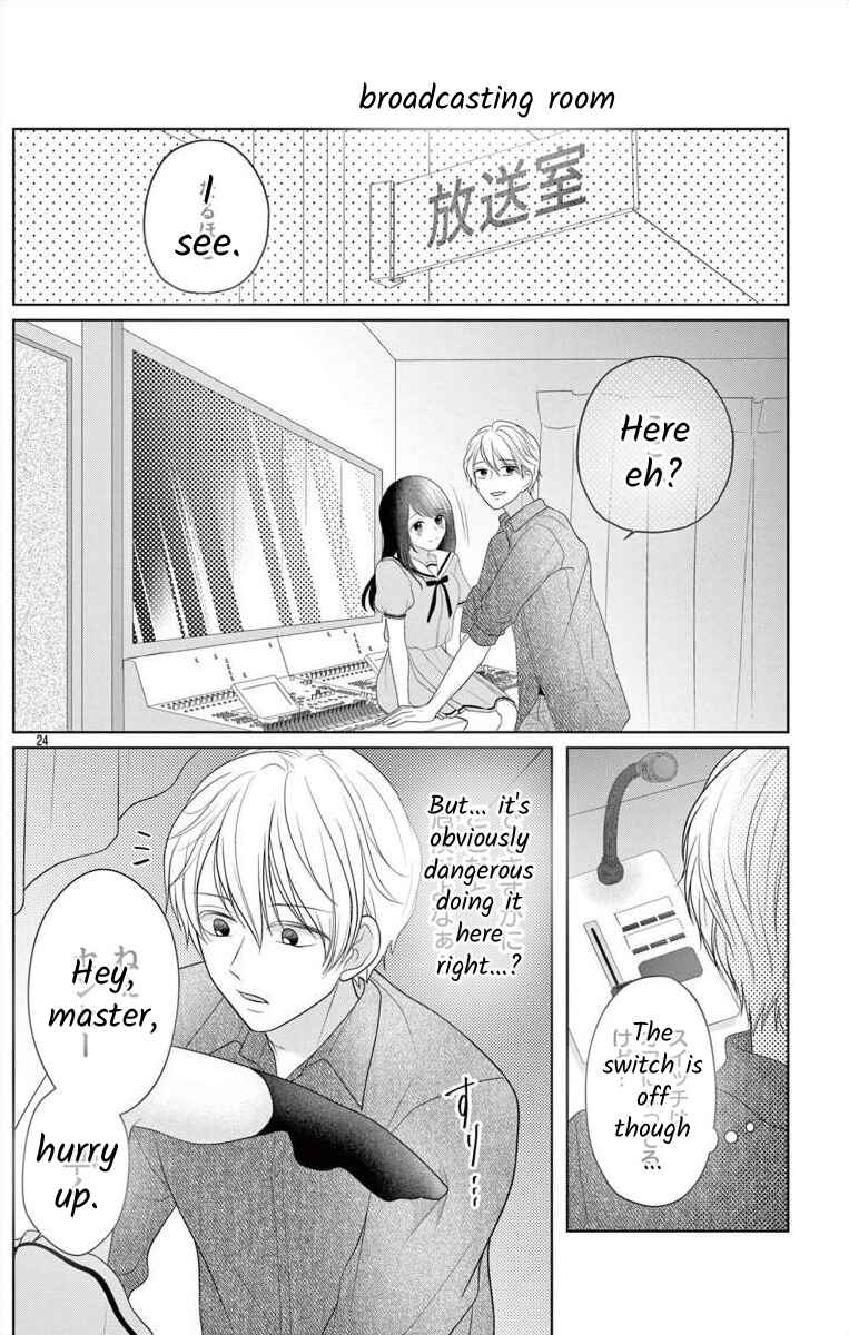 Page 24 Chapter 1 Hoshigari JK Ria