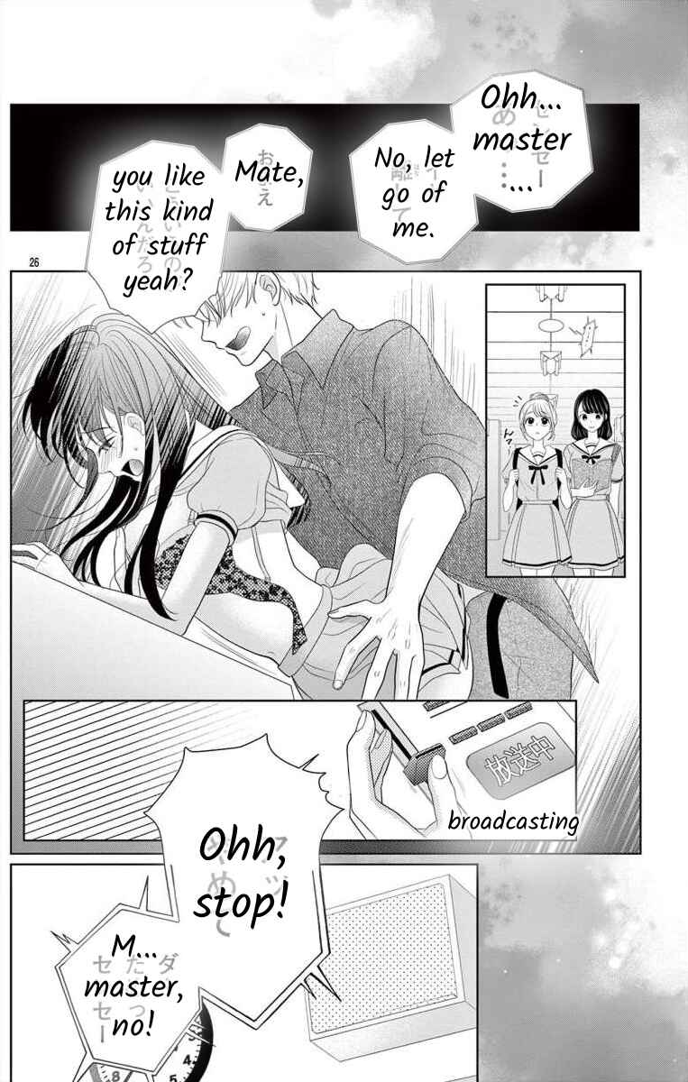 Page 26 Chapter 1 Hoshigari JK Ria
