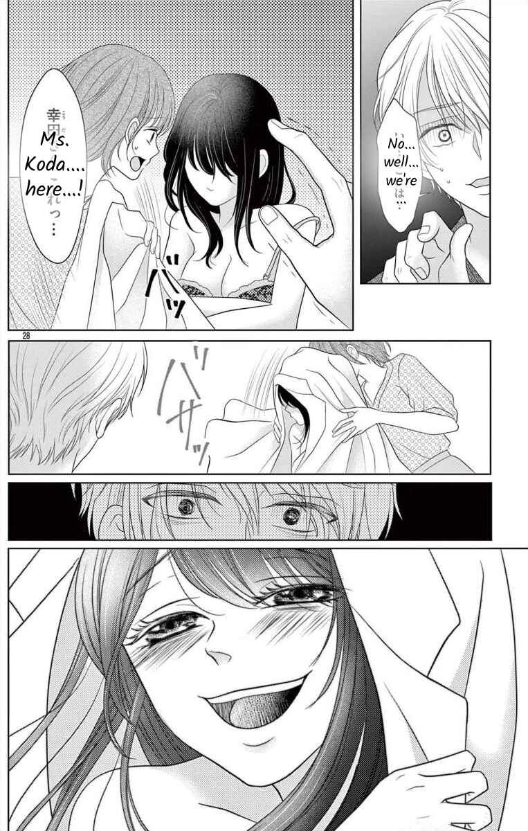 Page 28 Chapter 1 Hoshigari JK Ria