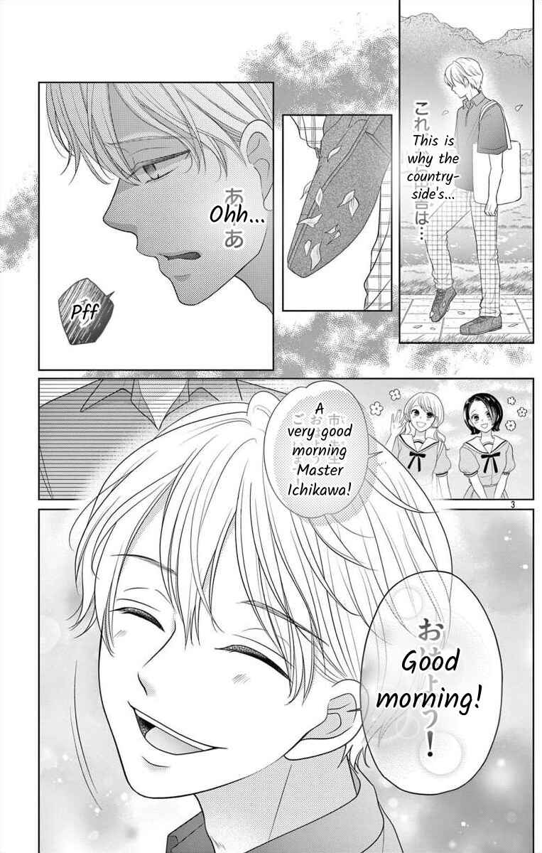 Page 3 Chapter 1 Hoshigari JK Ria