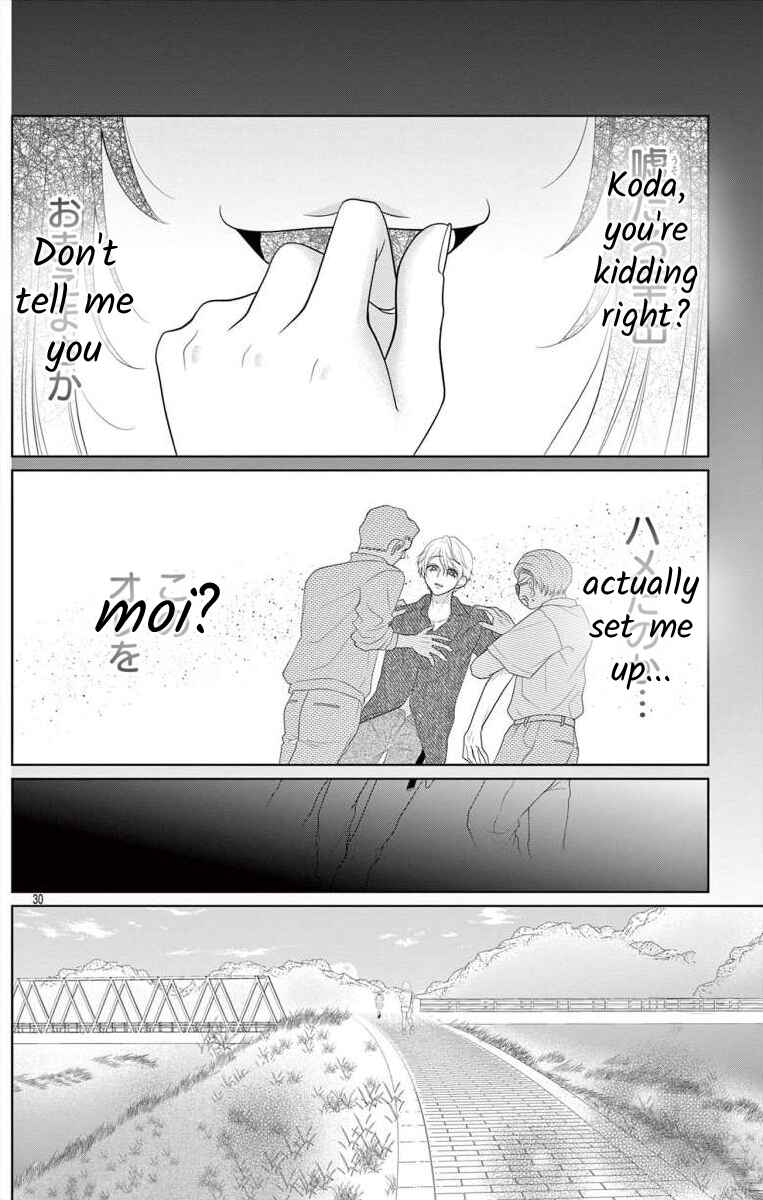 Page 30 Chapter 1 Hoshigari JK Ria