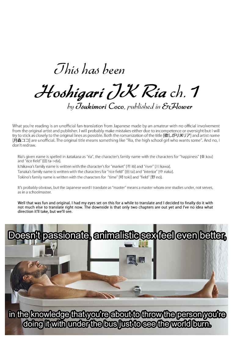 Page 33 Chapter 1 Hoshigari JK Ria