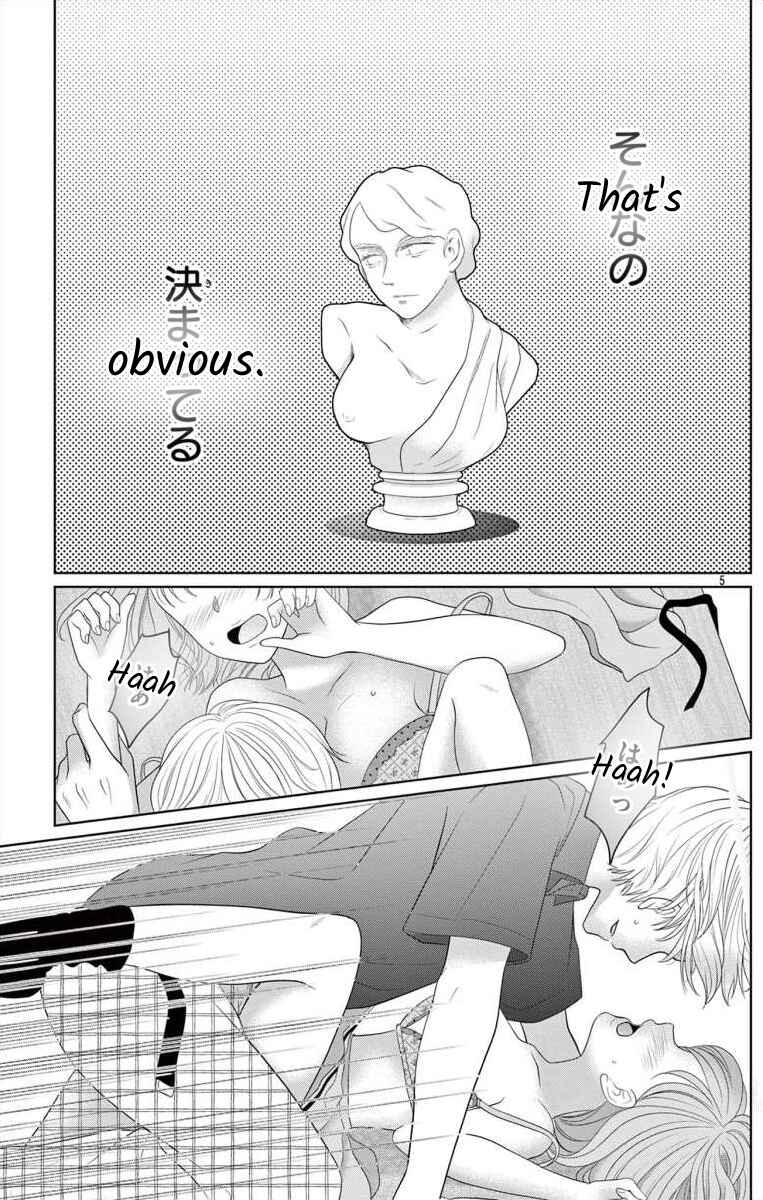 Page 5 Chapter 1 Hoshigari JK Ria