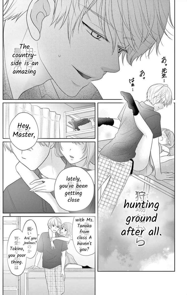 Page 6 Chapter 1 Hoshigari JK Ria