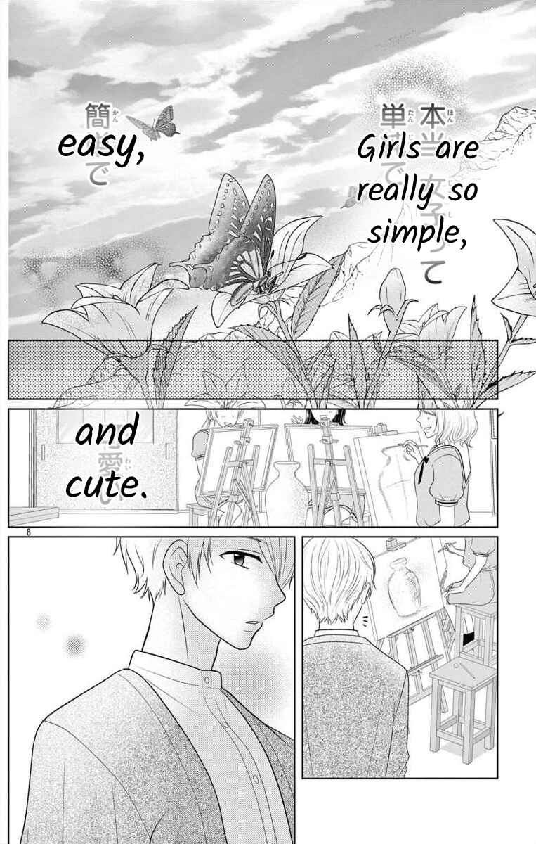 Page 8 Chapter 1 Hoshigari JK Ria