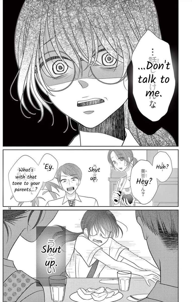 Page 14 Chapter 6.1 Hoshigari JK Ria