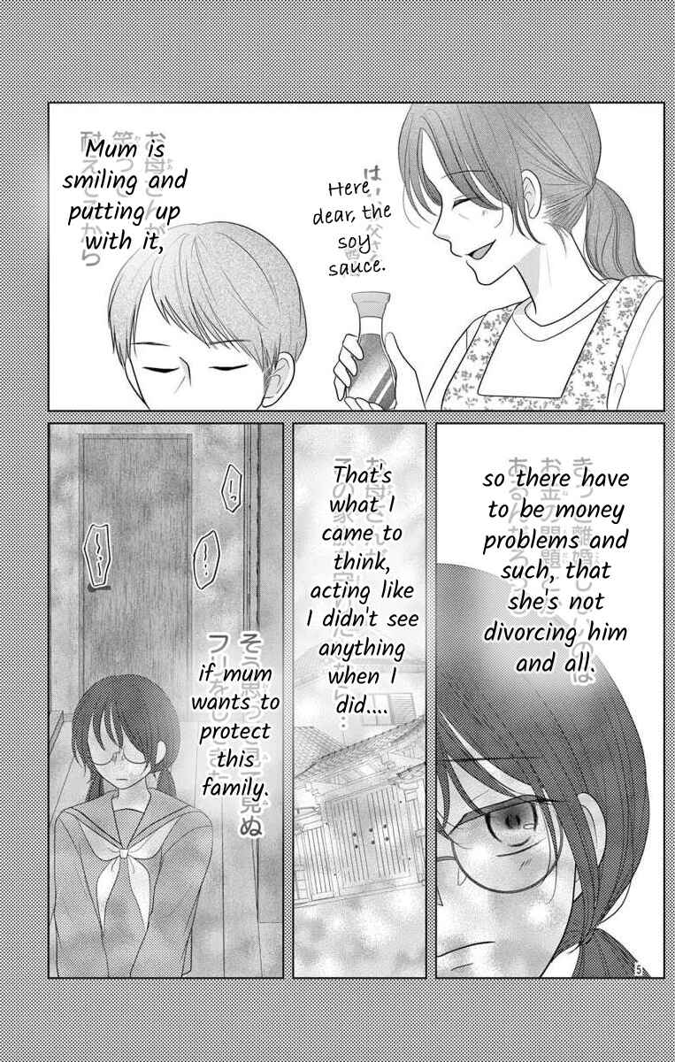Page 5 Chapter 6.1 Hoshigari JK Ria