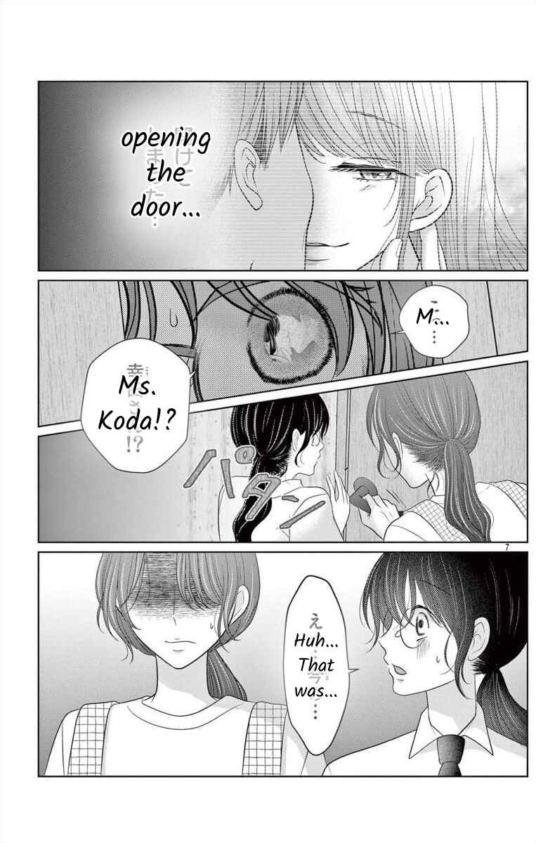 Page 7 Chapter 6.1 Hoshigari JK Ria