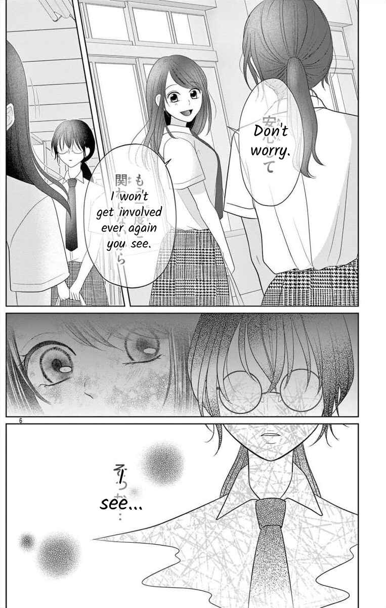 Page 5 Chapter 6.2 Hoshigari JK Ria