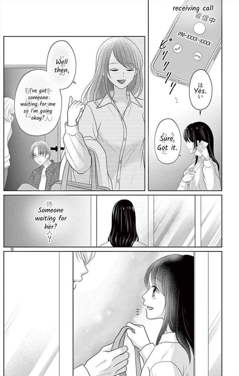 Page 10 Chapter 8.2 Hoshigari JK Ria