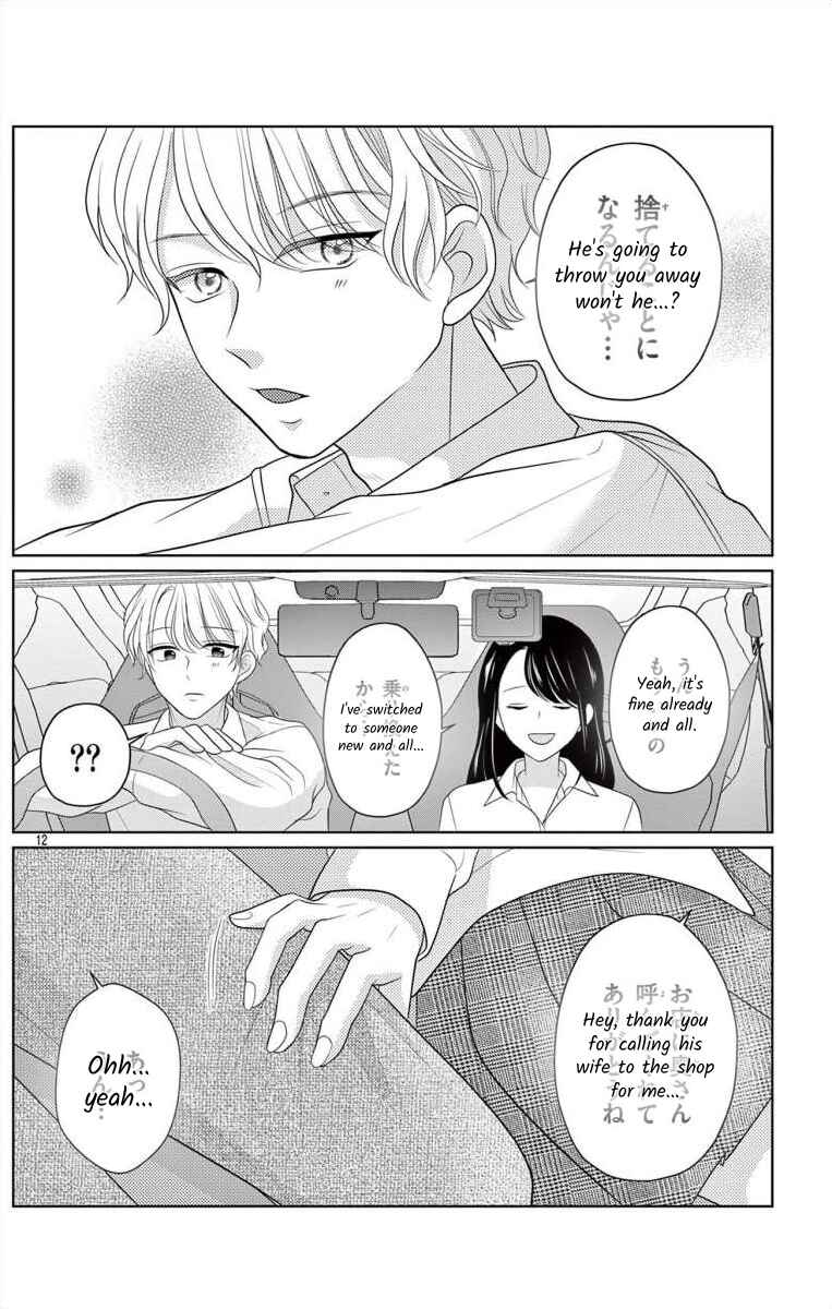 Page 12 Chapter 8.2 Hoshigari JK Ria