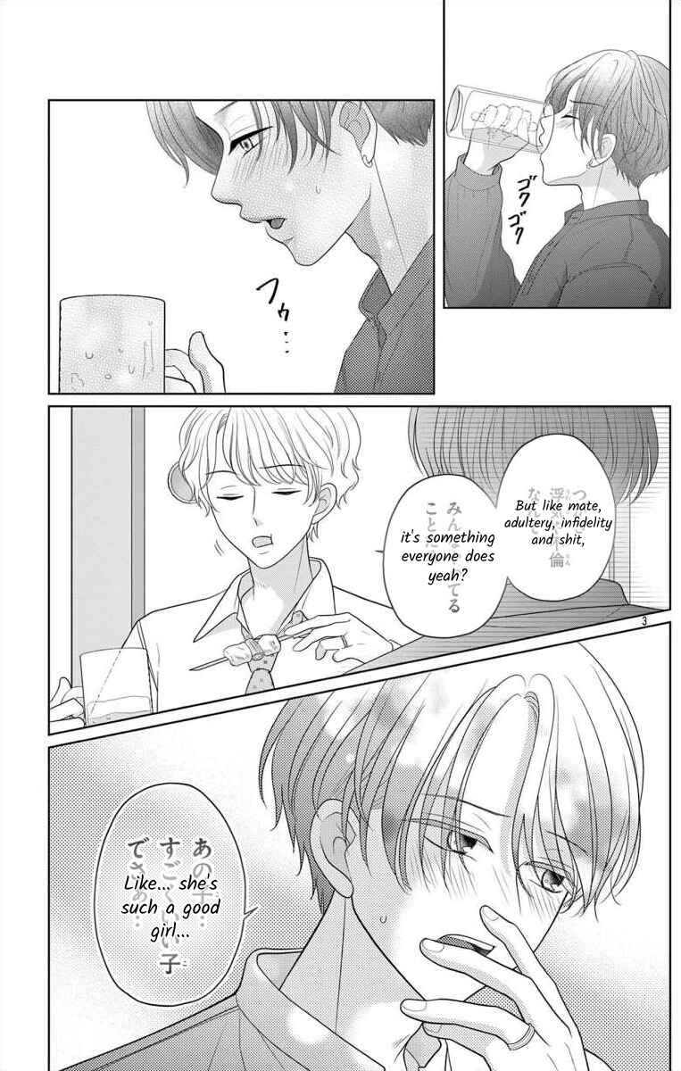 Page 3 Chapter 8.2 Hoshigari JK Ria
