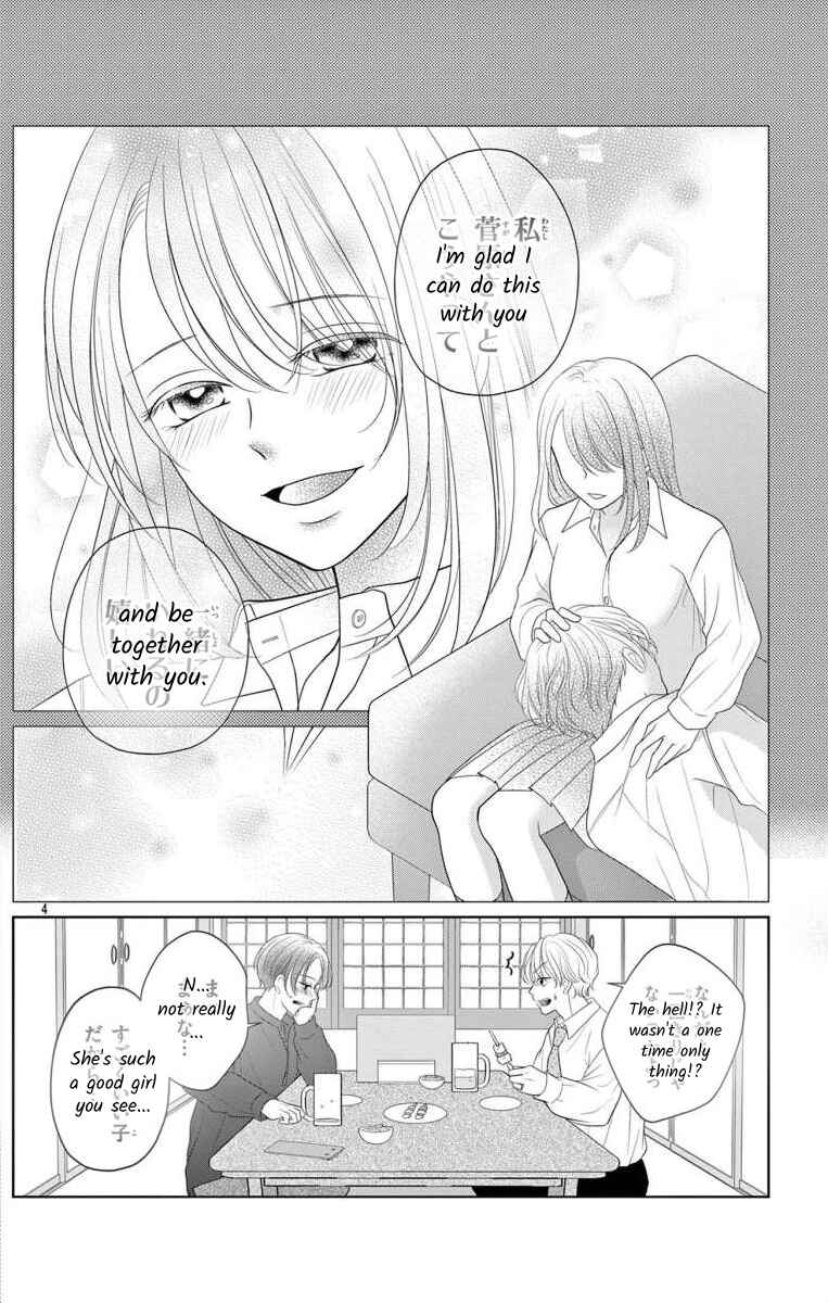 Page 4 Chapter 8.2 Hoshigari JK Ria