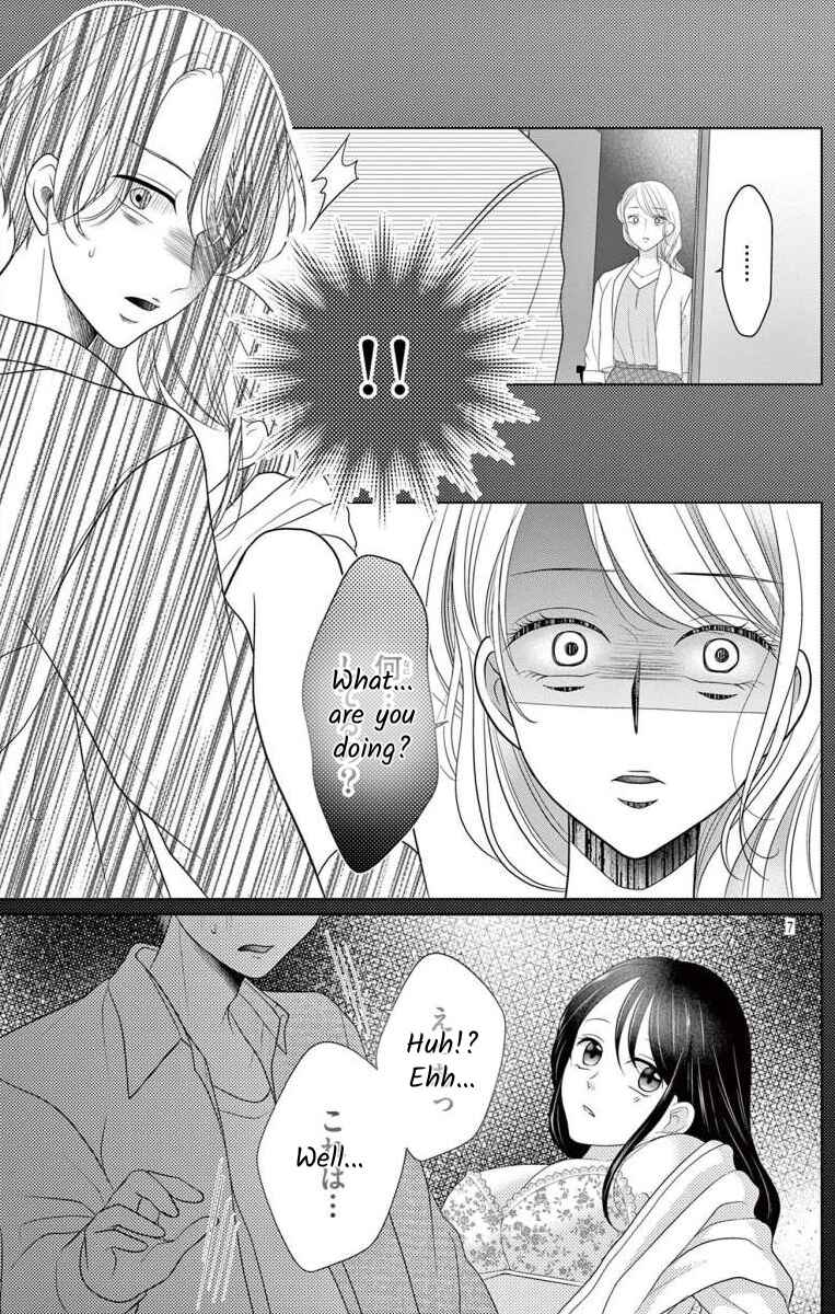 Page 7 Chapter 8.2 Hoshigari JK Ria