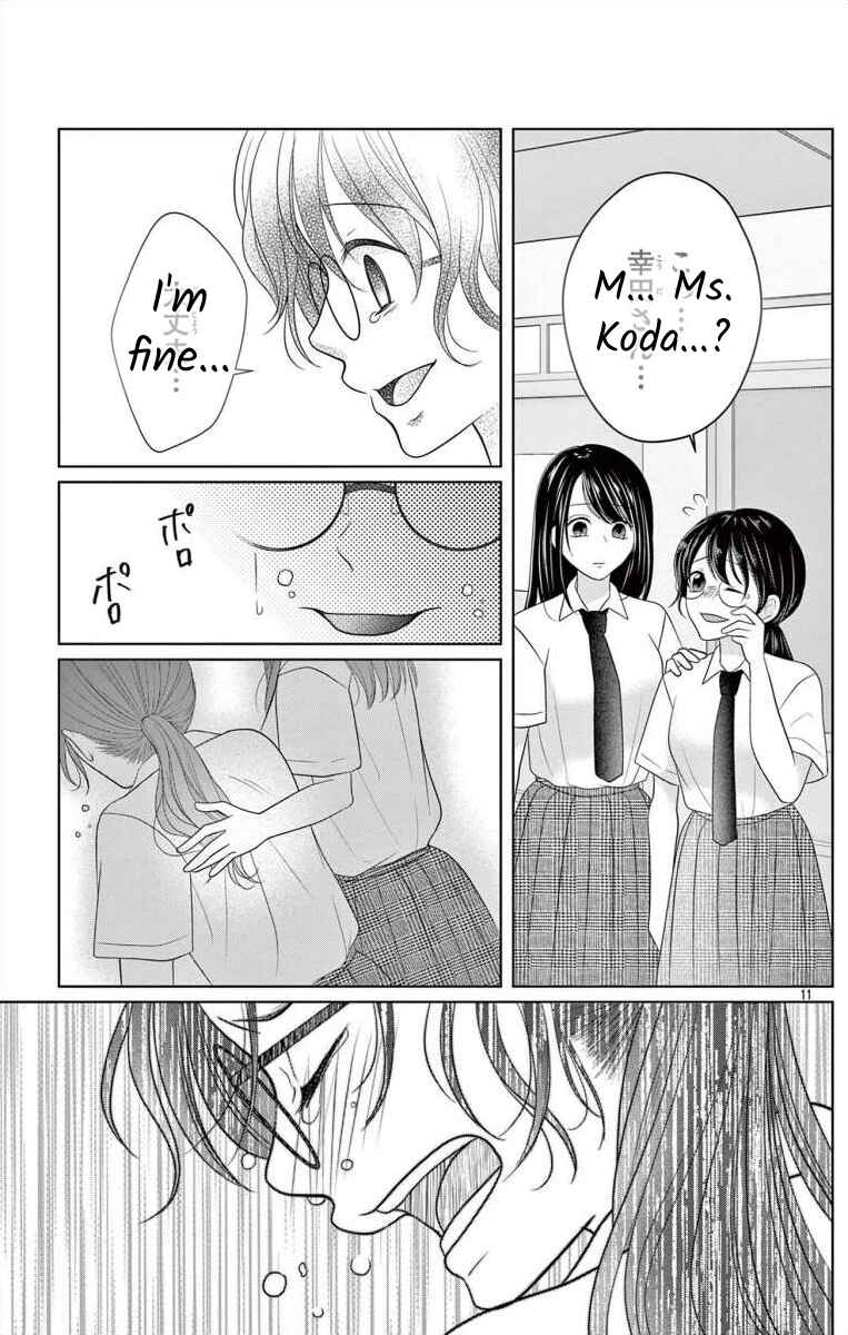 Page 11 Chapter 5.1 Hoshigari JK Ria