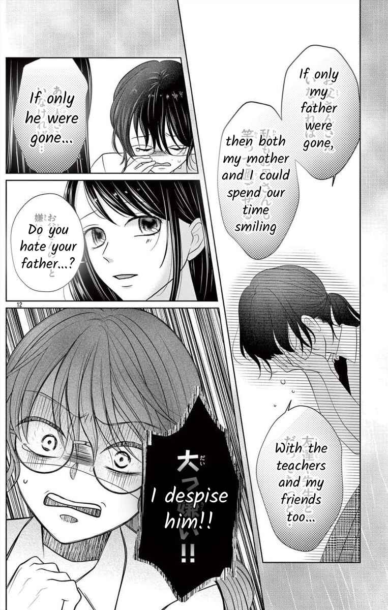 Page 12 Chapter 5.1 Hoshigari JK Ria