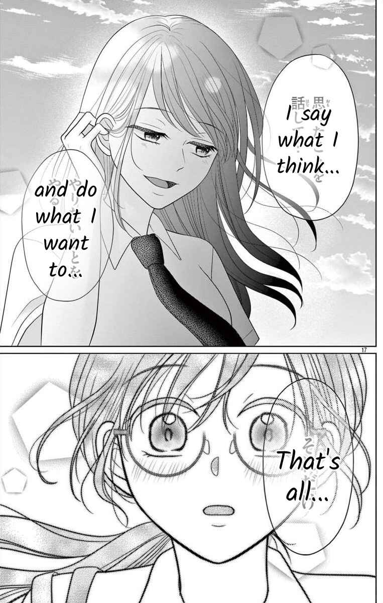 Page 17 Chapter 5.1 Hoshigari JK Ria