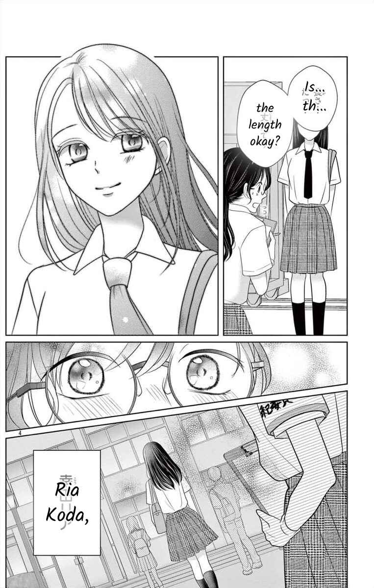 Page 4 Chapter 5.1 Hoshigari JK Ria