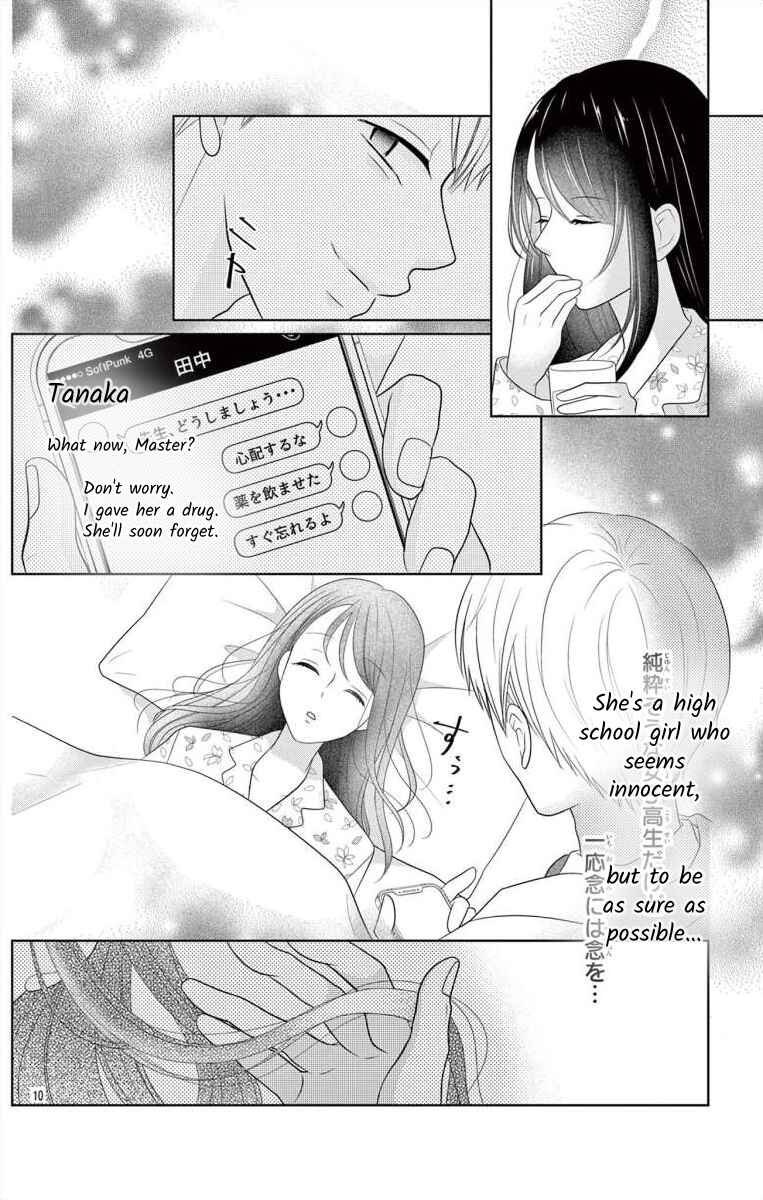 Page 10 Chapter 7.1 Hoshigari JK Ria