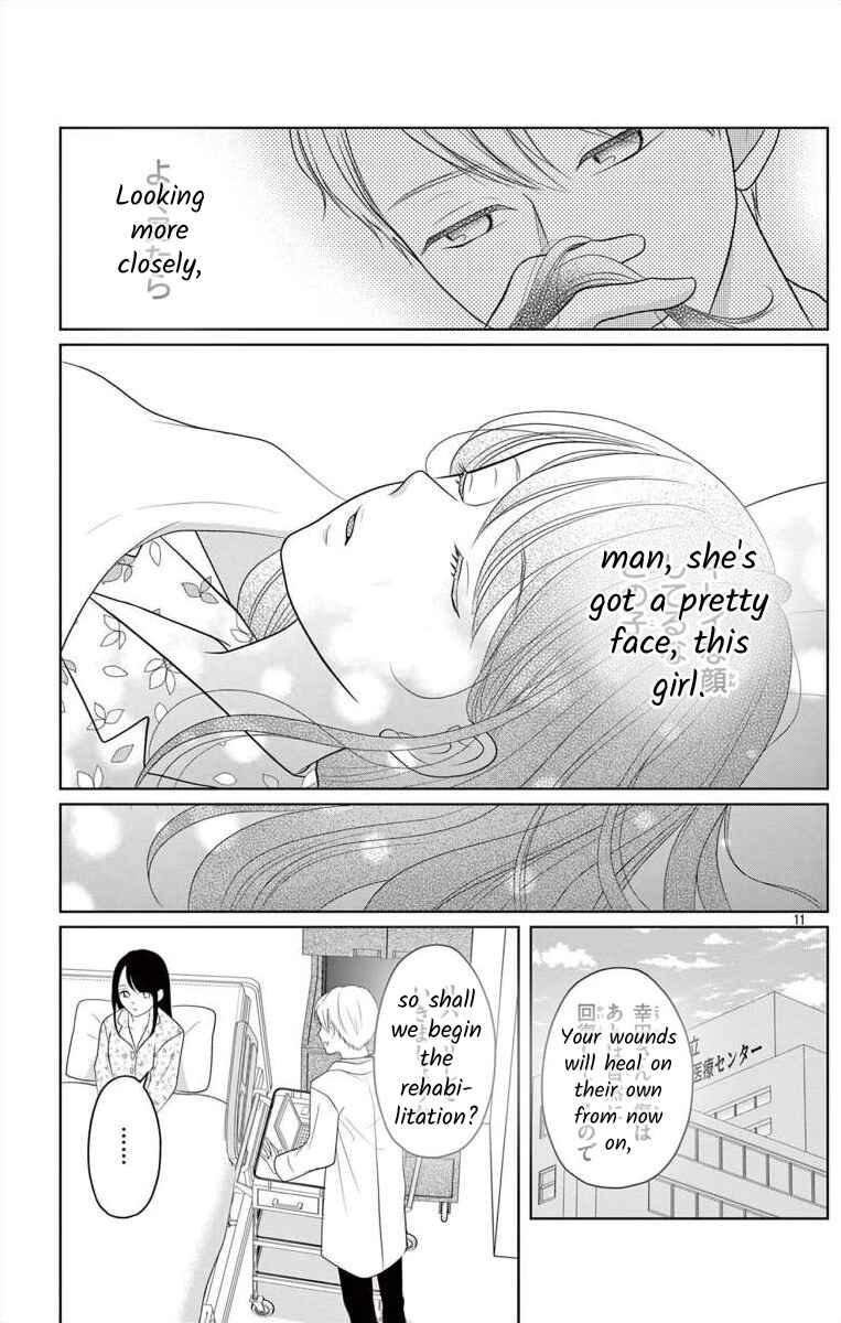 Page 11 Chapter 7.1 Hoshigari JK Ria
