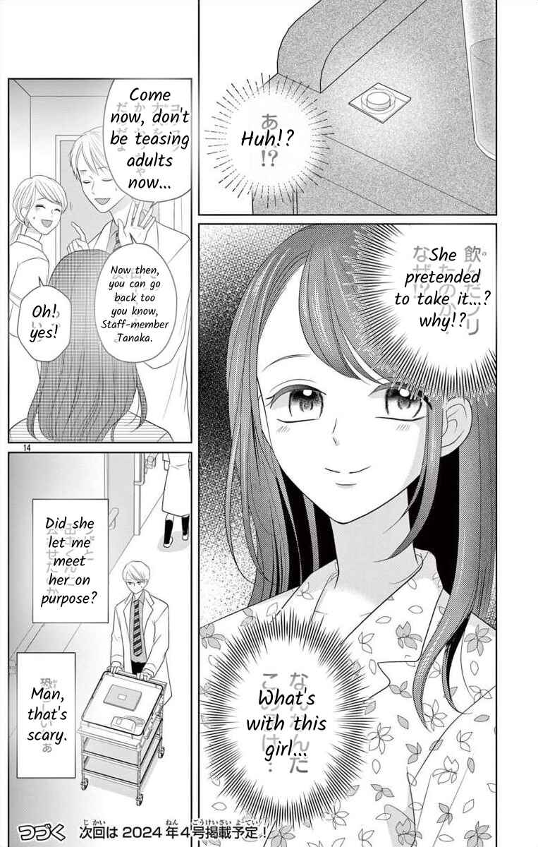 Page 14 Chapter 7.1 Hoshigari JK Ria