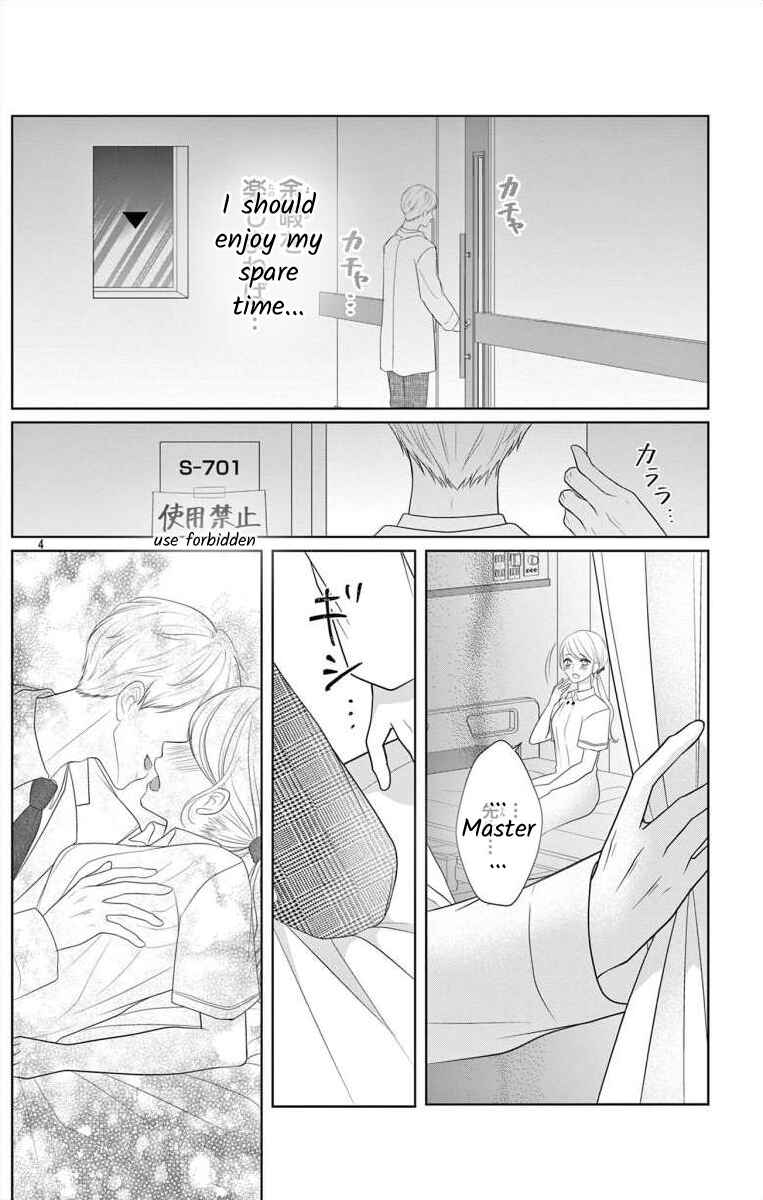 Page 4 Chapter 7.1 Hoshigari JK Ria