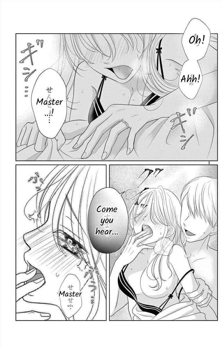 Page 5 Chapter 7.1 Hoshigari JK Ria