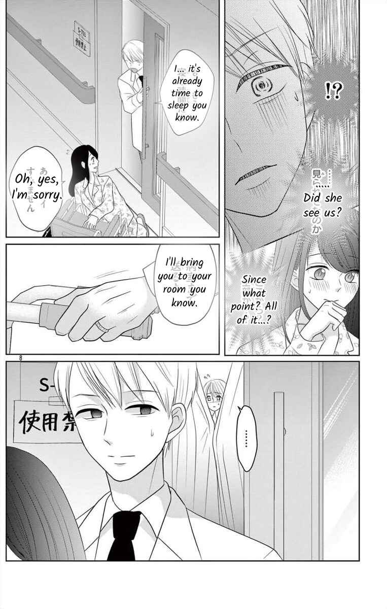 Page 8 Chapter 7.1 Hoshigari JK Ria