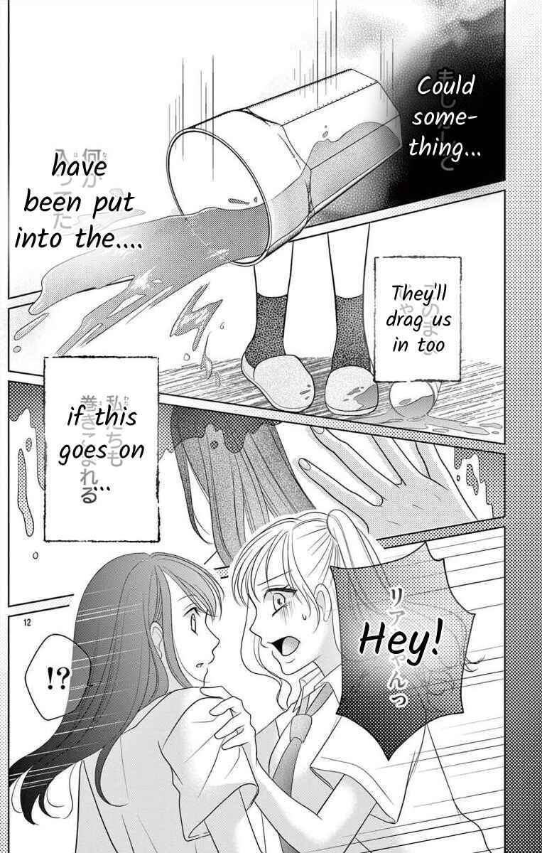 Page 12 Chapter 4.2 Hoshigari JK Ria