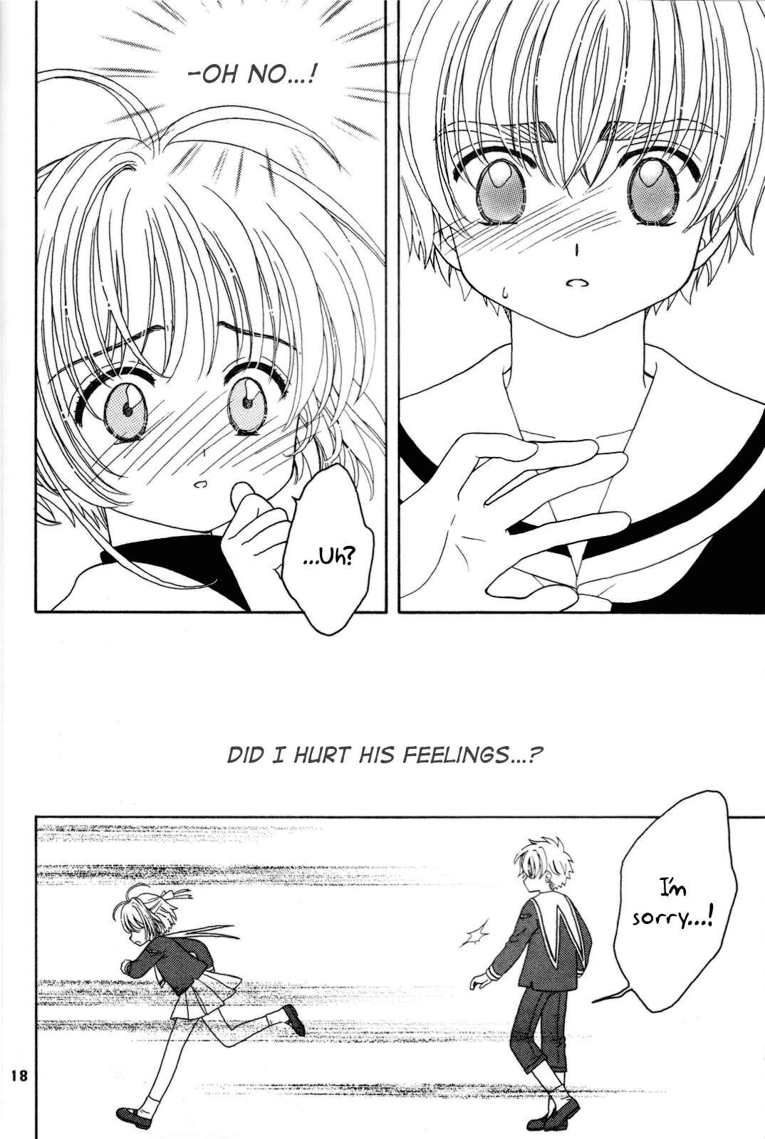 Page 17 Chapter Unknown_121c Cardcaptor Sakura - Attraction of the Heart (Doujinshi)
