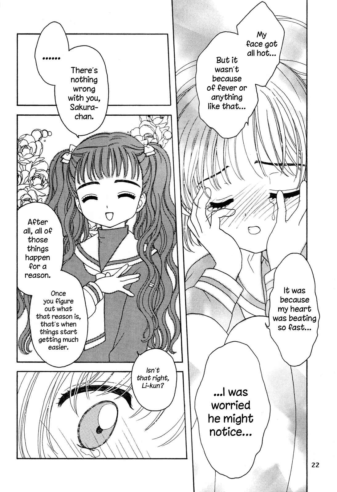 Page 21 Chapter Unknown_121c Cardcaptor Sakura - Attraction of the Heart (Doujinshi)