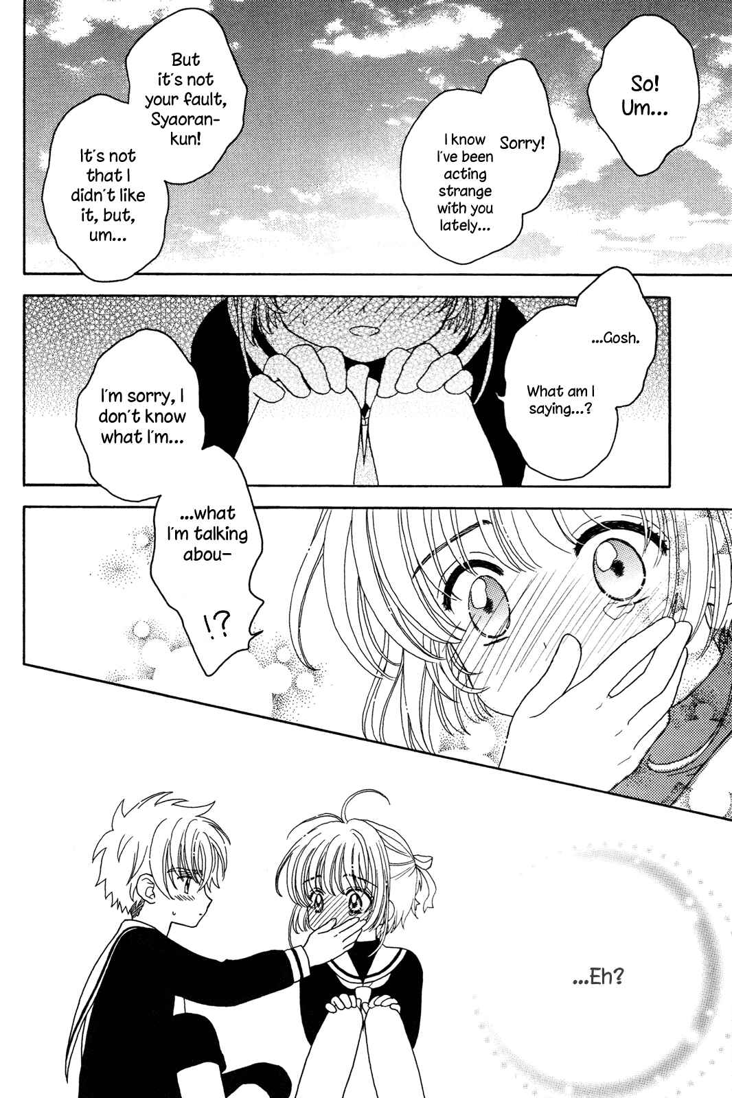 Page 25 Chapter Unknown_121c Cardcaptor Sakura - Attraction of the Heart (Doujinshi)
