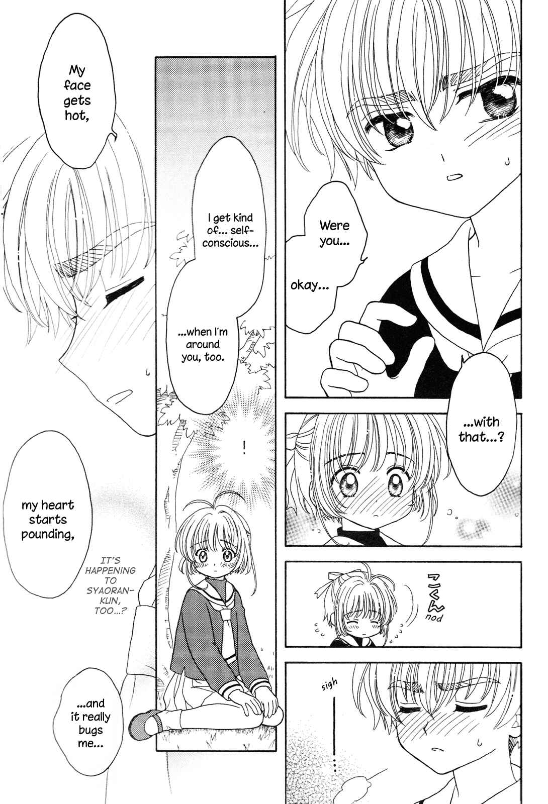 Page 26 Chapter Unknown_121c Cardcaptor Sakura - Attraction of the Heart (Doujinshi)